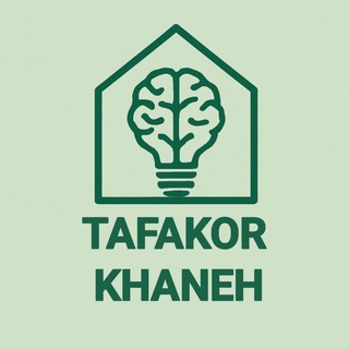 Telegram profile photo for تفکر خانه