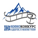 Telegram profile photo for Адыгея я люблю тебя