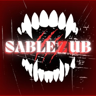 Telegram profile photo for SABLEZUB