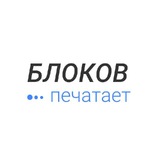 Telegram profile photo for Инновации в строительстве