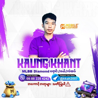 Telegram profile photo for ๐๐ฎ๐๐ป๐ด ๐๐ต๐ฎ๐ป๐ ๐๐ฎ๐บ๐ฒ ๐ฆ๐๐ผ๐ฟ๐ฒ