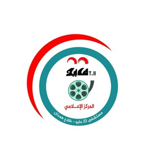 Telegram profile photo for مستشفى 22 مايو بضلاع همدان_ محافظة صنعاء