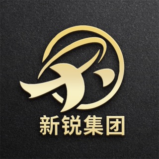 Telegram group profile photo for 新锐集团丨盘口机房交流公群