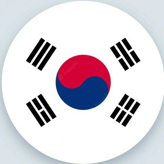Telegram profile photo for KOREAN CENTER βοΈπ°π·