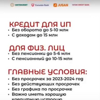 Telegram profile photo for Кредиттік көмек