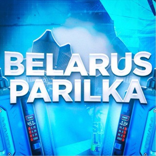 Telegram profile photo for Вейп | Минск | Барахолка 💨