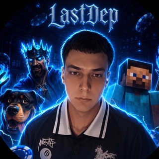 Telegram profile photo for LastDep
