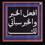 Telegram profile photo for تجمع متداولي فوركس العراق
