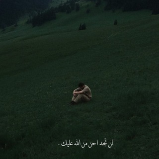 Telegram profile photo for رُبَّـما بعد