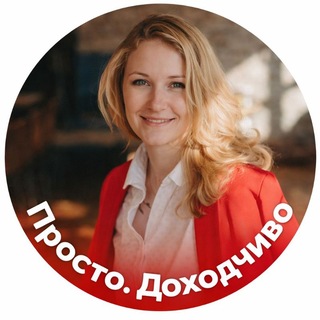 Telegram profile photo for Просто. Доходчиво.