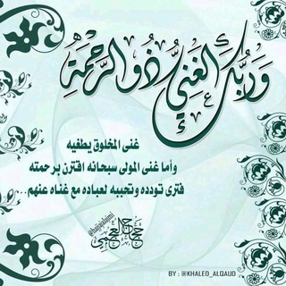 Telegram profile photo for طرائف التدبر