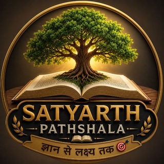 Telegram profile photo for Satyarth Pathshala
