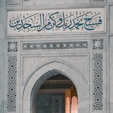 Telegram profile photo for لقاء بالجنة 🤍