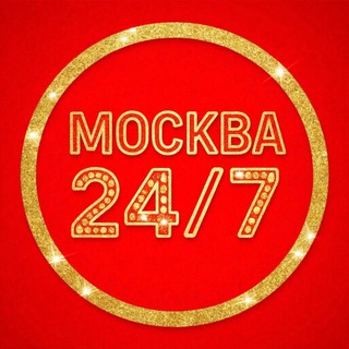 Telegram profile photo for Моя Москва