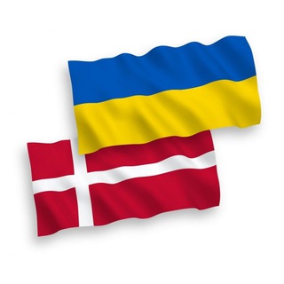 Telegram profile photo for Допомога Українцям у Данії