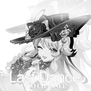 Telegram profile photo for ЗАКРЫТЫ 𝐈𝐧𝐟𝐨: 𝙻𝚊𝚜𝚝 𝙳𝚊𝚗𝚌𝚎