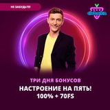 Telegram profile photo for Новинки в мире игровых автоматов: Обзор бесплатных слотов серии 777