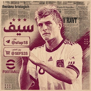 Telegram profile photo for نشر قفاصه تلي