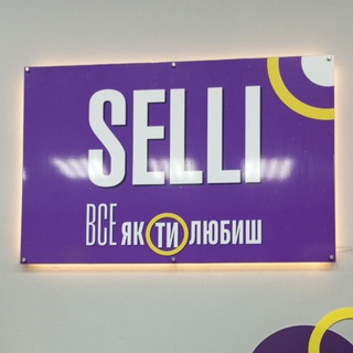 Telegram group profile photo for Selli Вороньків