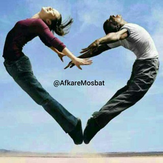 Telegram profile photo for افکار مثبت
