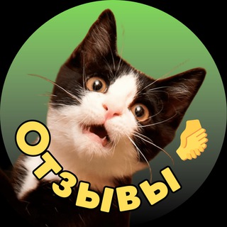 Telegram profile photo for Обмен отзывами | взаимные отзывы