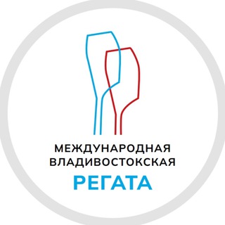 Telegram profile photo for Международная Владивостокская регата