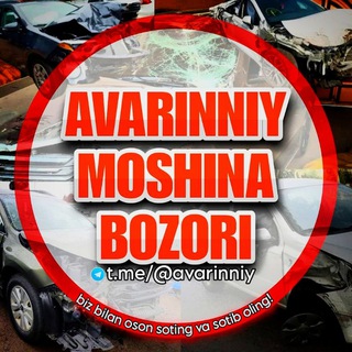 Telegram profile photo for AVARINNIY MOSHINA BOZORI
