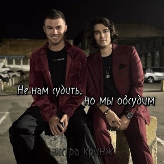 Telegram profile photo for ϶ᴋᴄᴛᴩᴀ ᴋᴩинж.