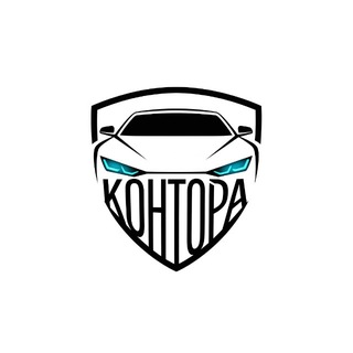 Telegram profile photo for КОНТОРА🕵🏻♂️