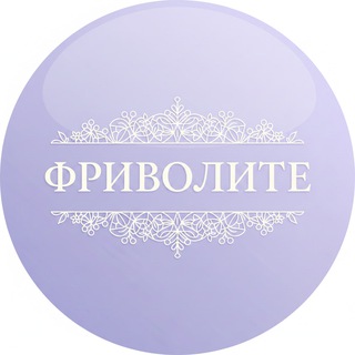 Telegram profile photo for Фриволите | Схемы и мастер-классы | Tatting Lace