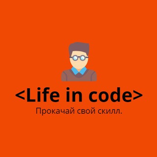 Telegram profile photo for Life in code