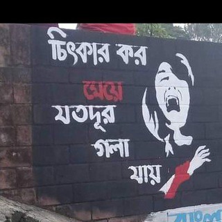 Telegram profile photo for Bangla online income