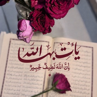 Telegram profile photo for لُبّ قَلبِي | تَِ .