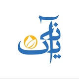 Telegram profile photo for آنیک