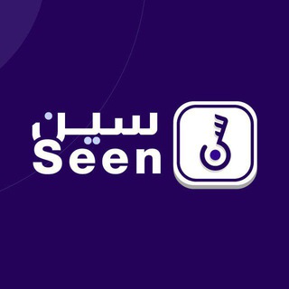 Telegram profile photo for تطبيق سين - بكالوريا