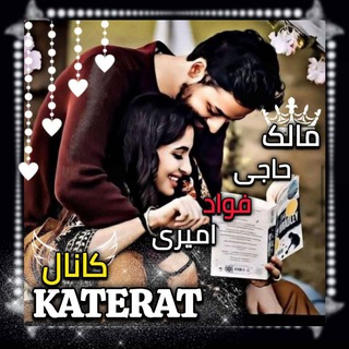 Telegram profile photo for خاطرات