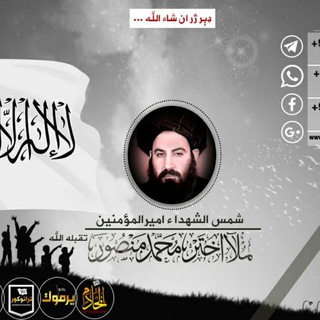 Telegram profile photo for بلال مهـــــــاجر