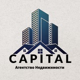 Telegram profile photo for Capital Агентство Недвижимости