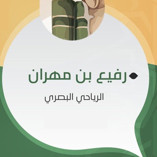 Telegram profile photo for أبو العالية الرياحي