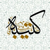 Telegram profile photo for کتیبه