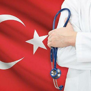 Telegram profile photo for 🇹🇷 ВРАЧИ и КЛИНИКИ ТУРЦИИ
