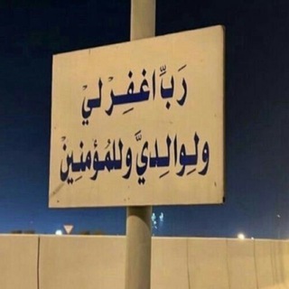 Telegram profile photo for أجـر