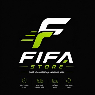 Telegram profile photo for متجر فيفا ستور