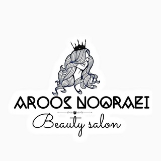 Telegram profile photo for Aroos Noqraei Beauty Salon