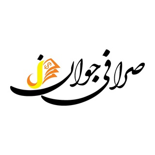 Telegram profile photo for Currency Exchange