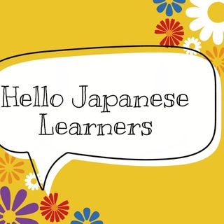 Telegram profile photo for Learn Japanese with songs