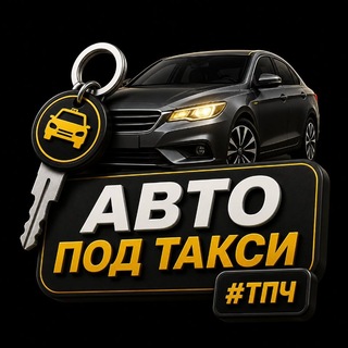 Telegram profile photo for СПБ Рента | Аренда, продажа, покупкам