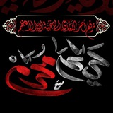 Telegram profile photo for بّنوُر آمِـ آلَبّنيـﮯن نهِہتُدُيـﮯ
