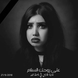 Telegram profile photo for سٰٰٓآلوِف͒ہٰٰٰ̲ھہ ؏ۤـہشِٰہٰٰگ ∬💗🌚﴾