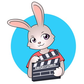 Telegram profile photo for Кинокролики Викторина про кино